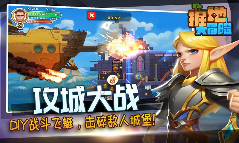 青岛开启“手拉手”特价购房活动！你如何看待此次特价房团购？游戏画面