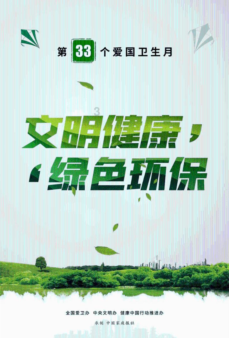 超奥特曼格斗